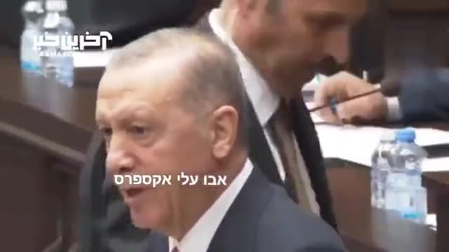 واکنش جالب بادیگارد به نشستن زنبور روی شانه اردوغان | ببینید