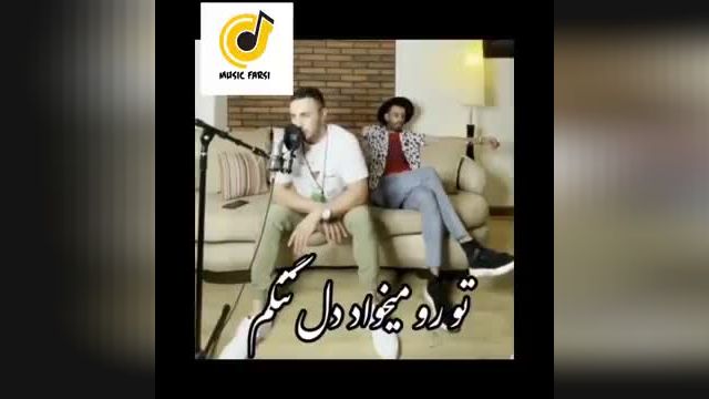 ناصر زینلی | اجرای زنده آهنگ دل با صدای ناصر زینلی