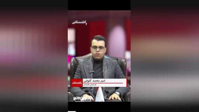 تغییر مبنای ارزی بودجه: یک تصمیم سیاسی باشد، نه اقتصادی!