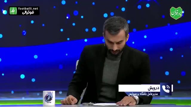 درویش: قانونی که همه را خندان می‌کند!