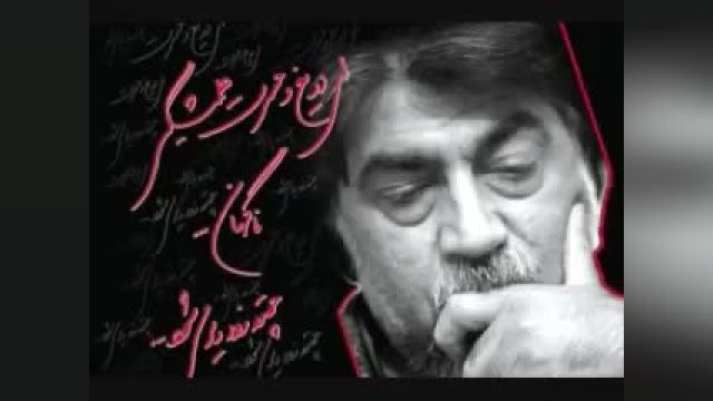 Gheysar Aminpour شعری از قیصر امین پور