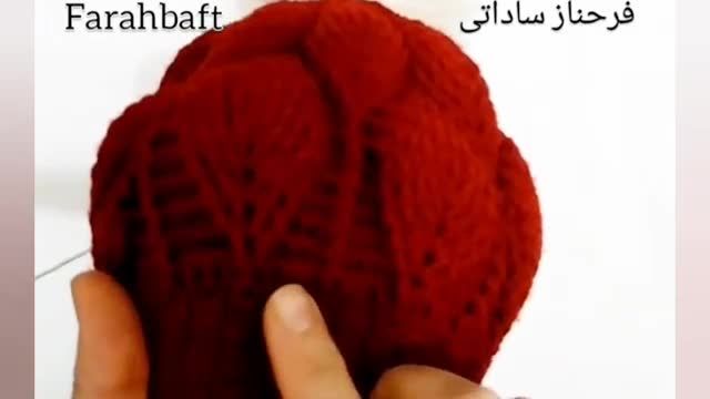 آموزش کروشه بافی کلاه برگی برجسته با قلاب