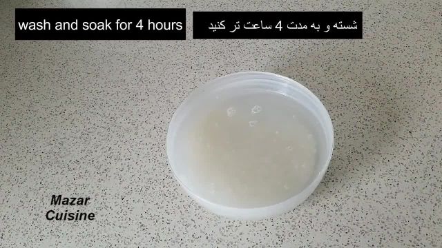 طرز تهیه شیربرنج به سبک افغانستانی
