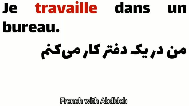 آموزش زبان فرانسه؛ آموزش 40 جمله ضروری با 4 فعل مهم