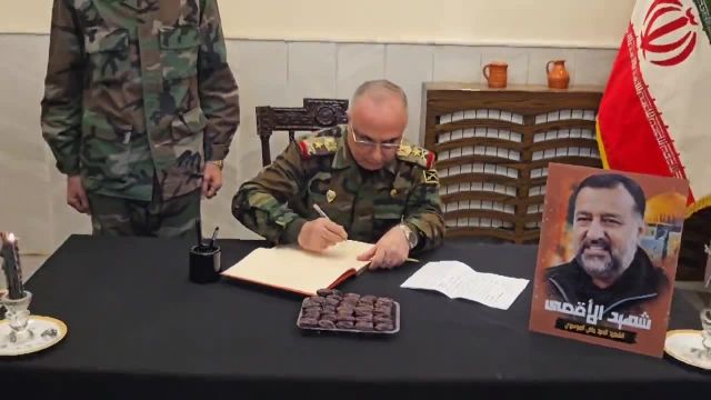 مراسم یادبود سید رضی در دمشق: حضور فرماندهان نظامی سوریه در فیلم