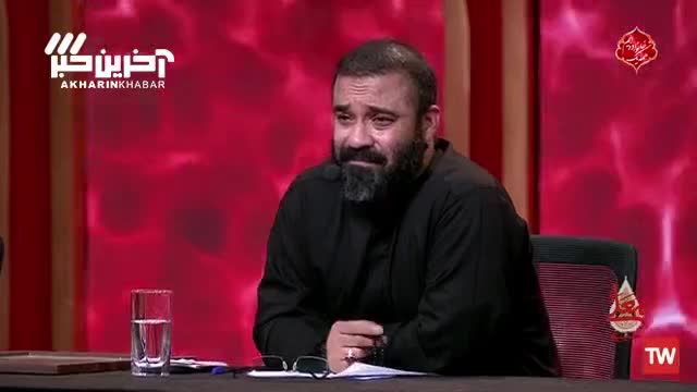 روضه تاسوعا از جانباز مدافع حرم در حسینیه معلی