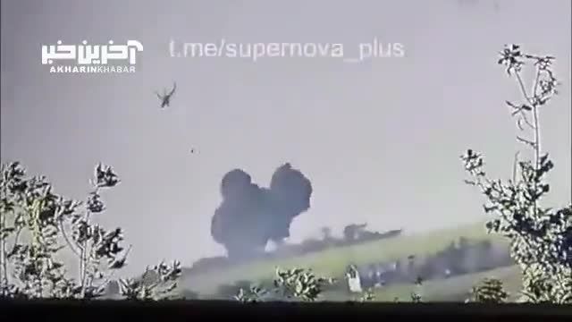 جنگ روسیه و اوکراین | اولین ویدیو از لحظه انهدام بالگرد پیشرفته روسی توسط سربازان اوکراینی