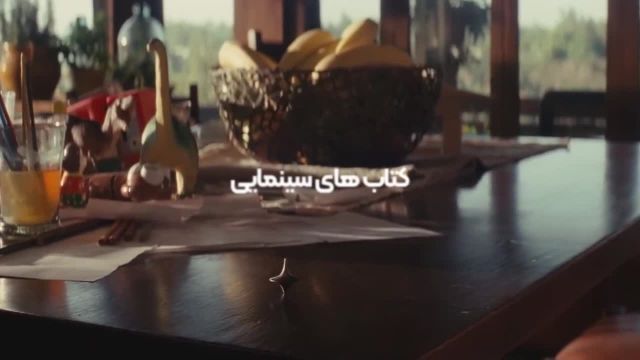 معرفی کتاب های سینمایی | داستان نویسی، فیلمنامه نویسی و کارگردانی