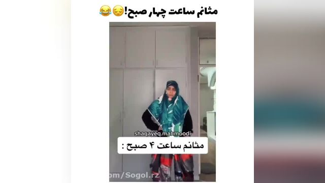 کلیپ طنز ایرانی /شقایق محمودی /خنده بازار