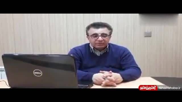 دلیل گردن دردهای ایرانی‌ها چیست؟ | ویدیو