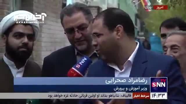 وزیر آموزش و پرورش: خون شهید سلیمانی در رگ دانش‌ آموزان ایرانی به جوش آمده است