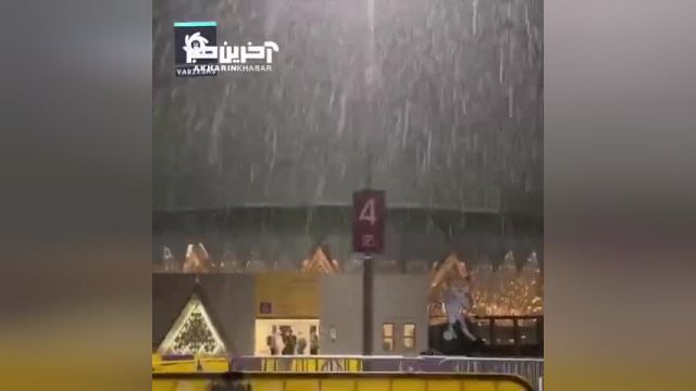 جده: باران سیل‌آسا و نشتی سقف در یکی از ورزشگاه‌های مدرن جهان