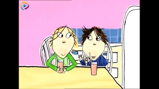 کارتون سینمایی چارلی و لولا (دوبله فارسی) Charlie and Lola