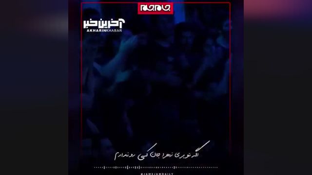 مداحی زیبای  با صدای محمود کریمی