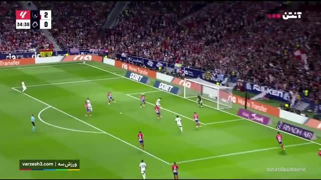 ضربه تماشایی تونی کروس، گل اول رئال مادرید به اتلتیکو مادرید