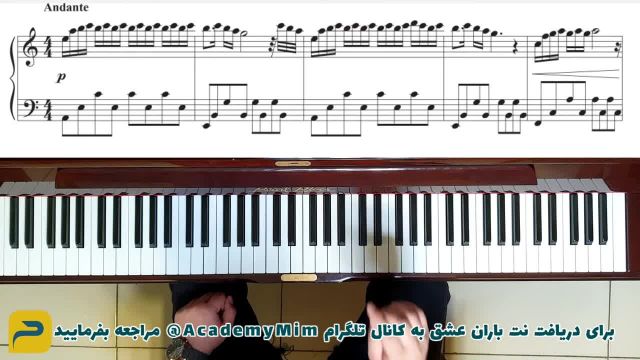 ویدیو آموزش پیانو با اجرای آهنگ باران عشق