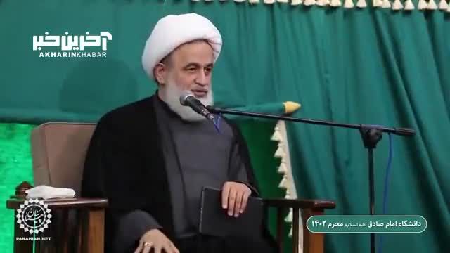 آخرین گام رهایی | سخنرانی جالب پناهیان: قطعاْ درسته، ولی!