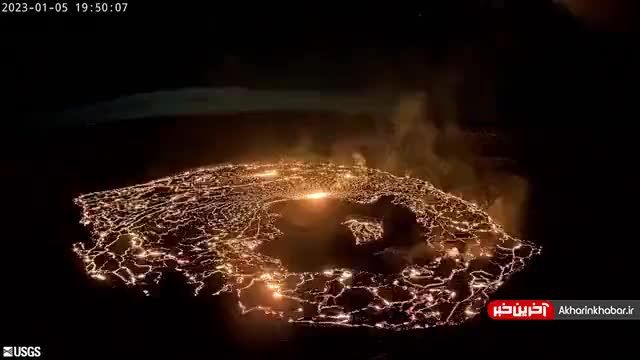 فیلم فوران آتشفشان واقعی کیلاویا در هاوایی  | ببینید