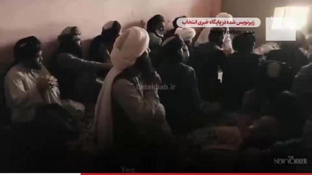 در درون دادگاه‌ های طالبان چه میگذرد؟ | فیلم