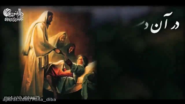 تبريك كريسمس میلاد حضرت مسیح || زاد روز عیسی بن مریم خجسته باد