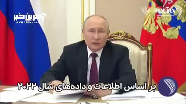 کنفرانس فوری پوتین، در روسیه چه خبر است؟