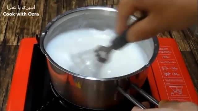 طرز تهیه دسر یخ در بهشت خانگی | دسر سنتی ایرانی