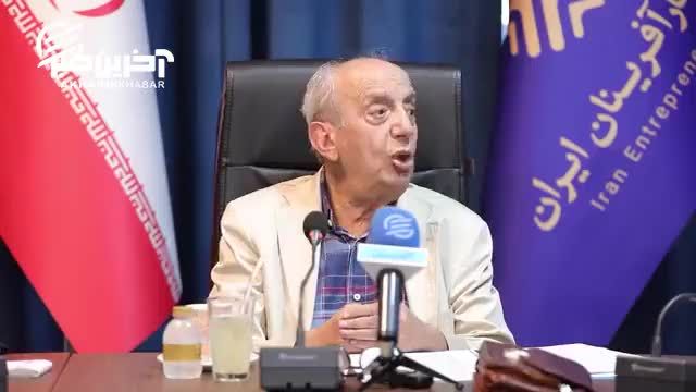 دستکاری قیمت ها؛ آب ایران را سر کشید