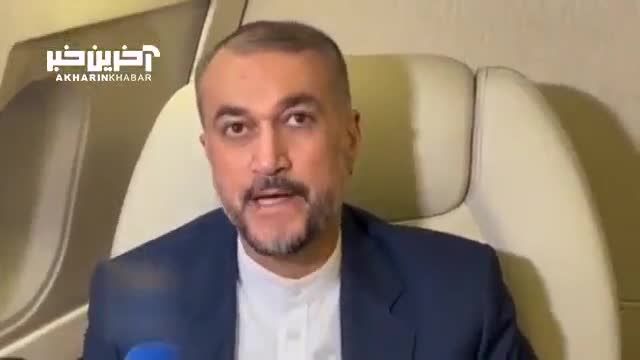 امیرعبداللهیان: ایران از محمد بن سلمان برای سفر به تهران دعوت به عمل آورده است