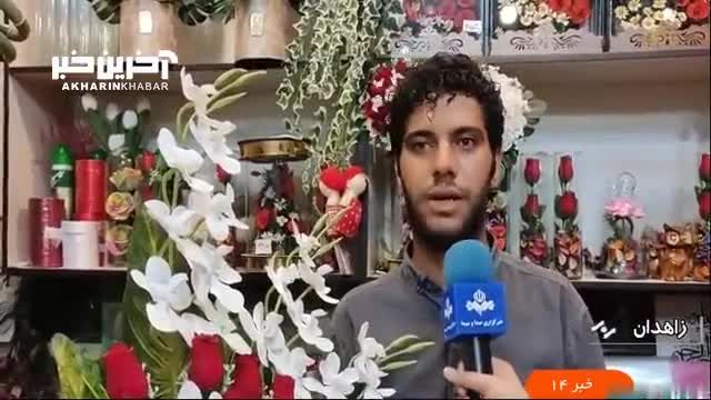 جشن‌ های وحدت در سیستان و بلوچستان + فیلم