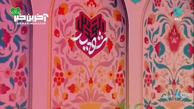 بازخوانی زیبای سرود «سپاه حاج قاسم»