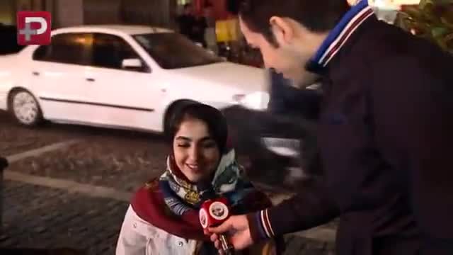 سوتی های جالب دختر و پسرهای تهرانی هنگام حافظ خوانی در خیابان!