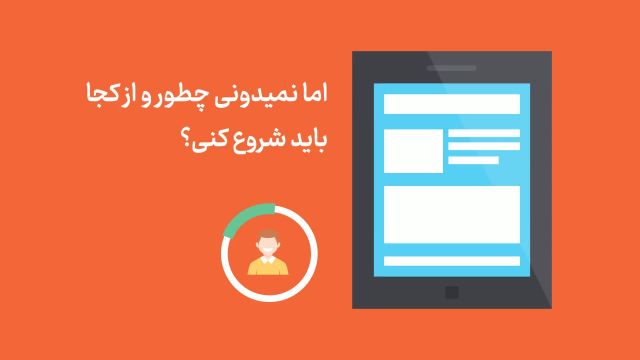 ایرانیاز، ثبت آگهی در سایت تبلیغاتی ایرانیاز