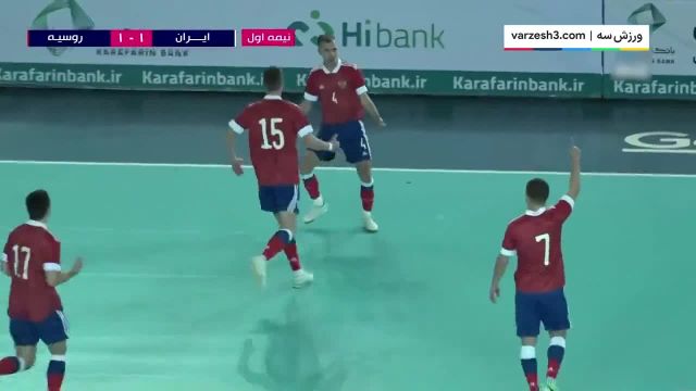 فیلم خلاصه بازی فوتسال ایران 2 - روسیه 6: هیجان و تکنیک در میدان بازی