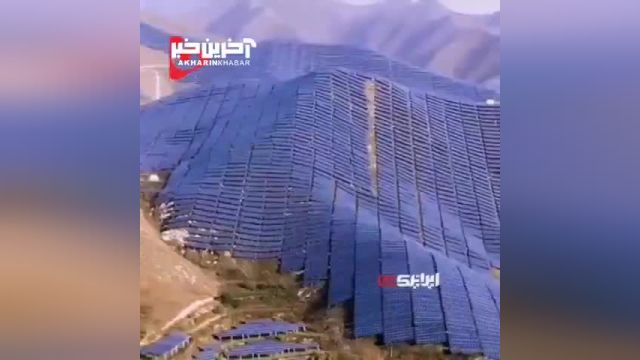 تصاویر هوایی از مزرعه خورشیدی تولید انرژی به وسعت 80 کیلومتر در چین