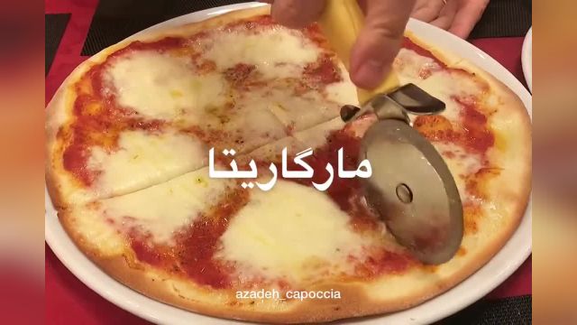 طرز تهیه پیتزا ایتالیایی مارگاریتا با رسپی اصلی