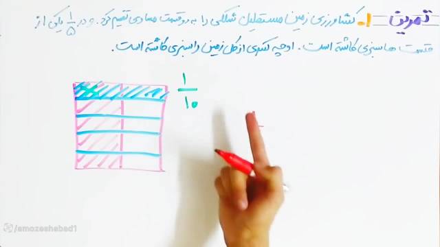 آموزش و حل ریاضی کلاس پنجم ابتدایی صفحه /35