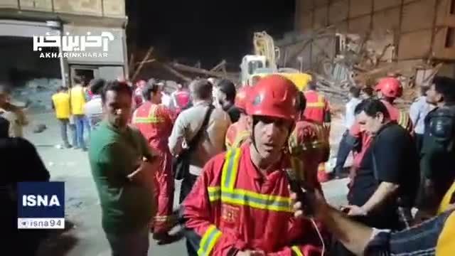 حادثه ریزش ساختمان در تهران؛ آوار برداری همچنان ادامه دارد