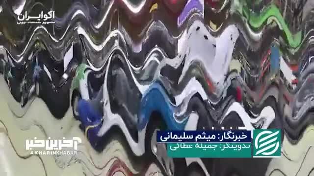 قیمت ایران‌خودرو دور از چشم شورای رقابت