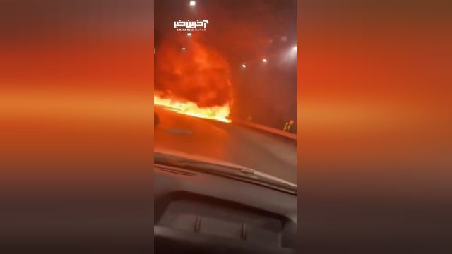 تماشای ویدئوی ترسناک انفجار تانکر حمل سوخت در تونل