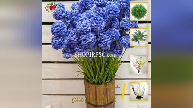 لیست  شاخه گل مصنوعی داوودی آبی