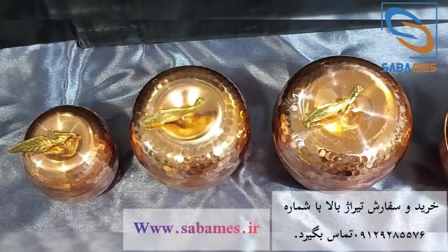 فروش عمده قندان مسی زنجان طرح سیب ویژه نوروز 1403