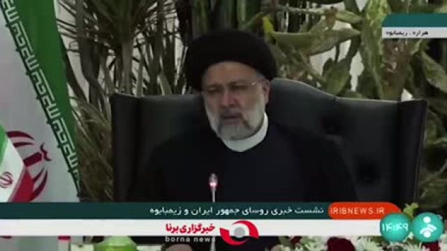 رئیسی: دنیا فقط به چند کشور غربی خلاصه نمیشود که خودشان را جامعه جهانی میدانند