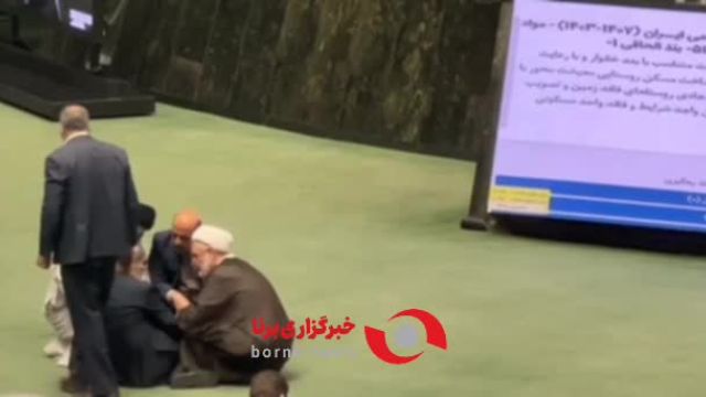 نماینده قوی و متعهد در صحن مجلس ایران: ویدیو برتر
