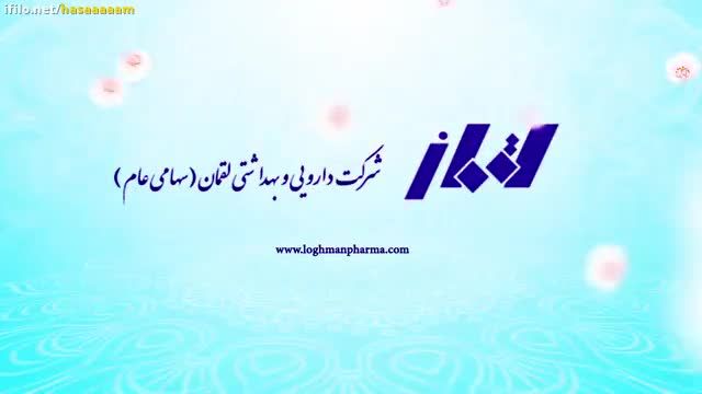 موزیک ویدئو بی کلام عید نوروز
