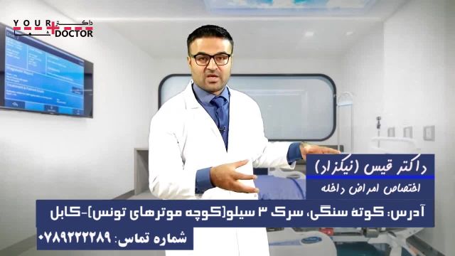 میکروب معده چیست؟ در مورد میکروب معده از پیشگیری تا درمان آن چه می دانید؟