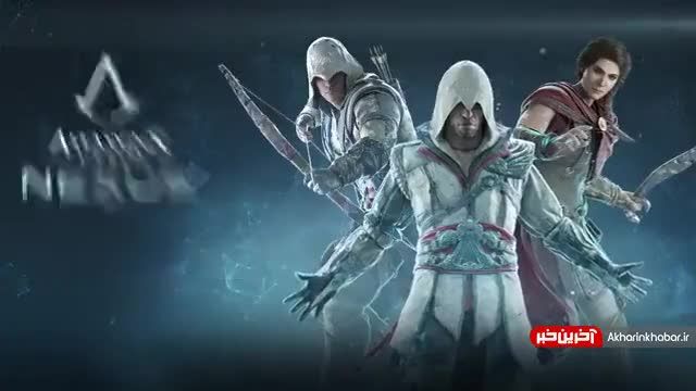 نمایش سینمایی بازی Assassin's Creed: Nexus VR | ویدیو