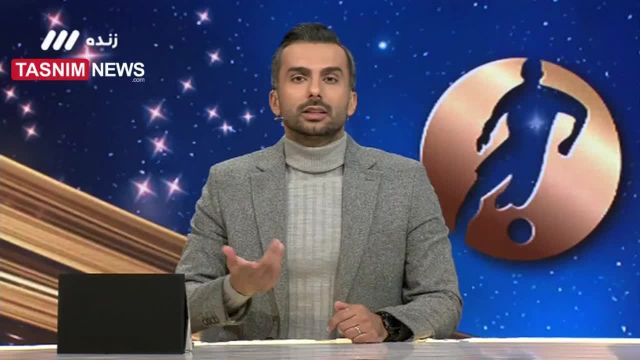 محمدحسین میثاقی از خجالت مهدی تاج درآمد | ویدیو