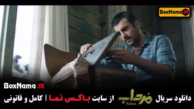 سریال مرداب قسمت 11 الهام اخوان مجتبی پیرزاده بازیگر