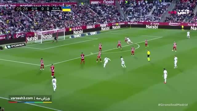 خلاصه بازی خیرونا 4 - رئال مادرید 2 همراه با گزارش اختصاصی