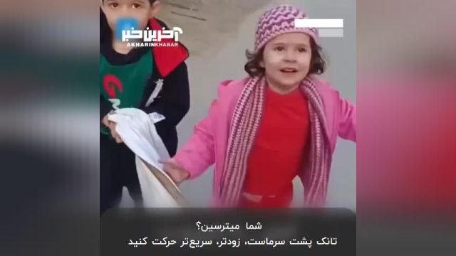 کودک آواره فلسطینی که نمی داند چرا پرچم سفید در دست دارد